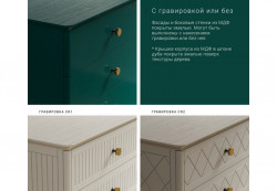 Высокий комод "Кристалл/Crystal" cr002 осветленный дуб/серый шёлк