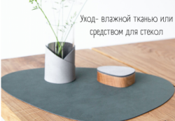 Сервировочная салфетка из натуральной кожи "Nupo" Light blue