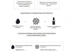 Жидкое мыло (сменный блок) Lavender & broom / Лаванда и травы Прованса, 500 мл.