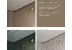 Тумба под ТВ "Кристалл/Crystal" cr017 дуб тобакко, хвоя