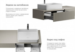 Тумба для ванной подвесная "Вертикаль / Vertical 72"