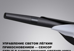 Подвесной светильник "Ала"
